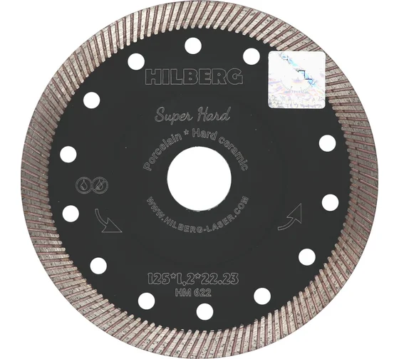 Диск алмазный по бетону 125*22,23 Hilberg Hard